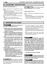 Страница 111