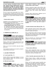 Страница 112