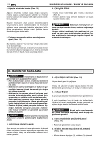 Страница 113