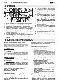 Страница 118