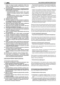 Страница 119