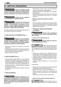 Страница 121