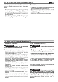 Страница 122