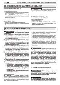 Страница 123