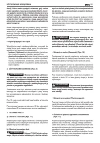 Страница 124