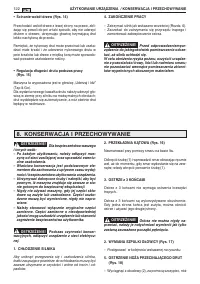 Страница 125