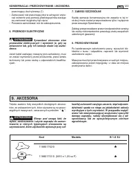 Страница 126