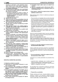Страница 131