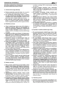 Страница 132