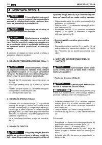 Страница 133