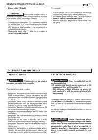 Страница 134