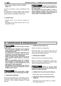 Страница 137