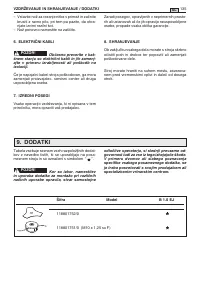 Страница 138