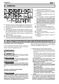 Страница 142