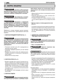 Страница 145