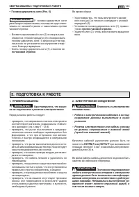 Страница 146