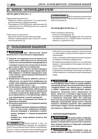 Страница 147