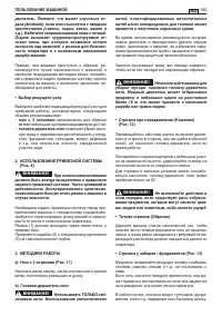 Страница 148