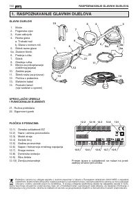 Страница 153