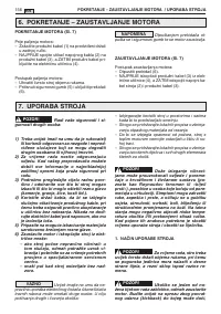 Страница 159