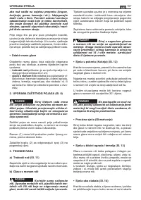 Страница 160