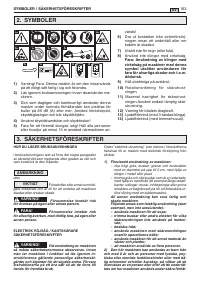 Страница 166