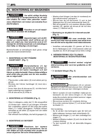 Страница 169