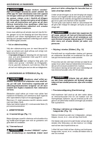 Страница 172