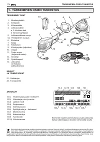 Страница 177