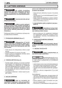 Страница 181