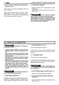 Страница 185