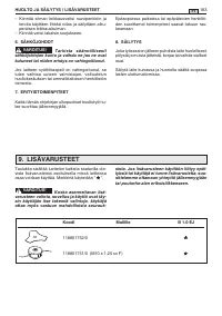 Страница 186