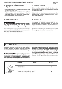 Страница 198