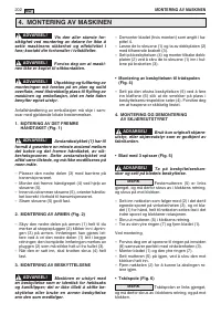 Страница 205