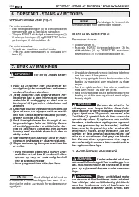 Страница 207