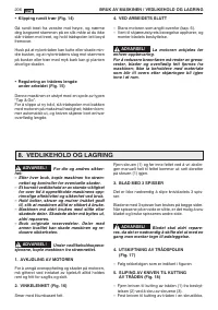 Страница 209