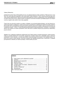 Страница 212