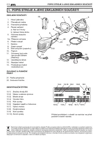Страница 213