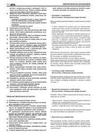 Страница 215