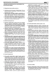 Страница 216