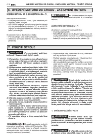 Страница 219