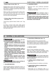 Страница 221