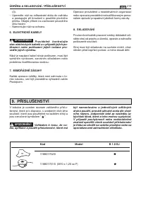 Страница 222