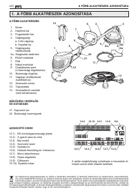 Страница 225