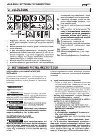 Страница 226