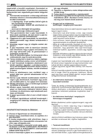 Страница 227