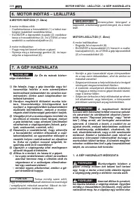 Страница 231