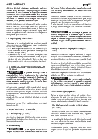 Страница 232