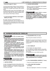 Страница 233