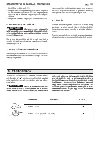 Страница 234